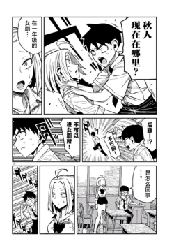 Page 687