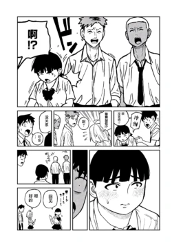 Page 369