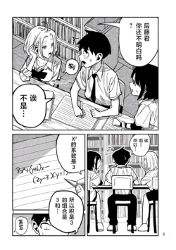Page 743