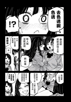 Page 819