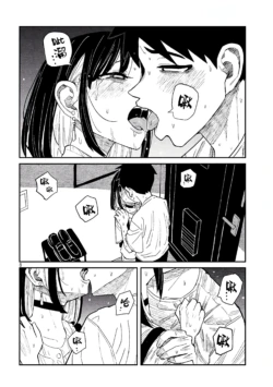Page 865