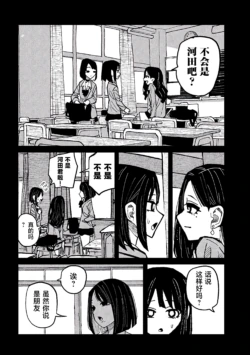 Page 817