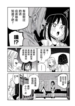 Page 798