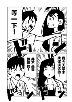 Page 414