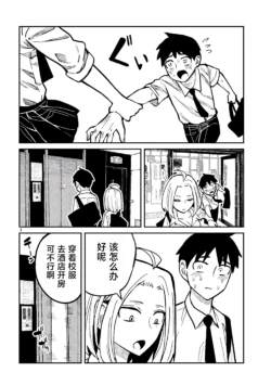 Page 219