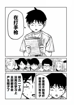 Page 911