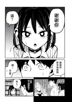 Page 737