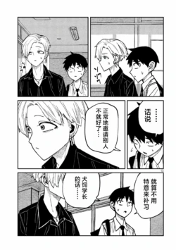 Page 973