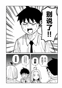 Page 921