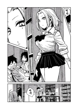 Page 738