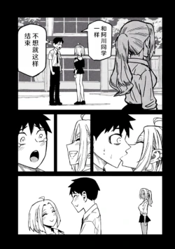 Page 561