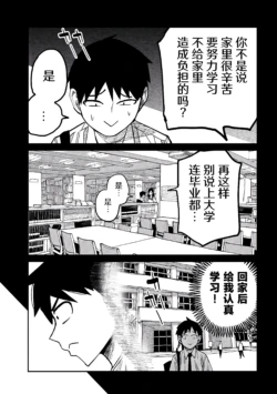 Page 806