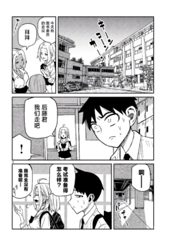 Page 711