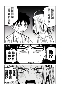 Page 289