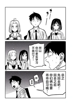 Page 775