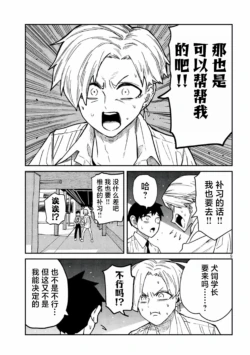 Page 969