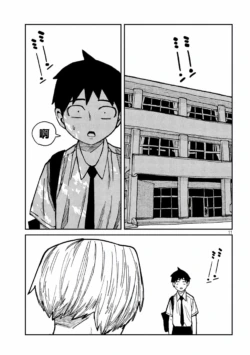 Page 971