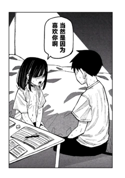 Page 839