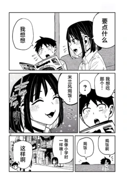 Page 671