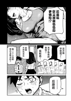 Page 937