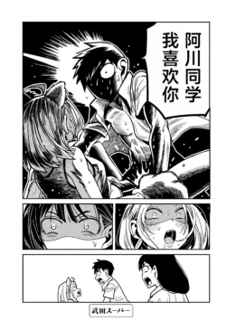 Page 582