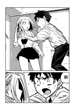 Page 241