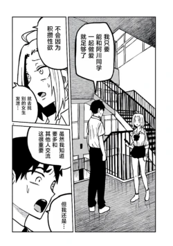 Page 386