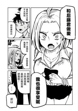 Page 338