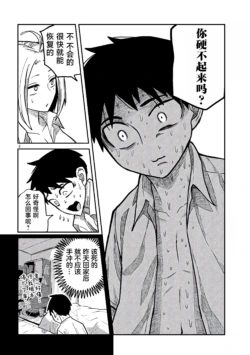 Page 267