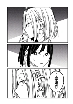 Page 792