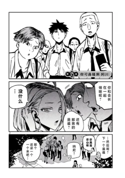 Page 566