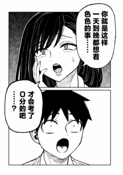 Page 940