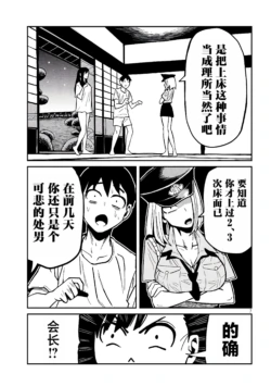 Page 602