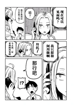 Page 239