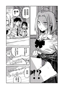 Page 744