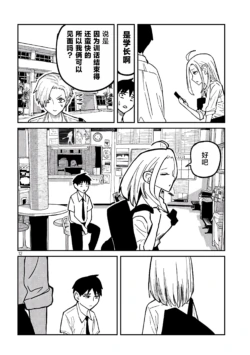 Page 213