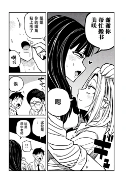 Page 380