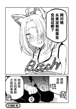 Page 520