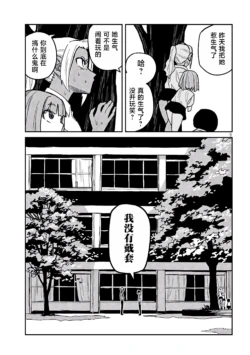 Page 320