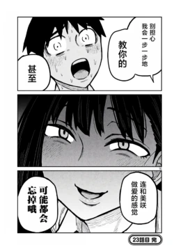 Page 393