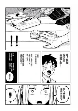 Page 235