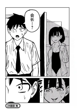 Page 409