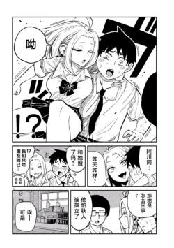 Page 685