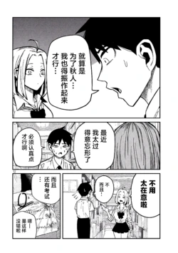 Page 717