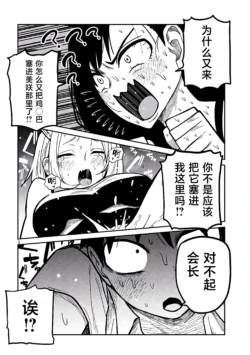 Page 497