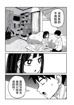 Page 833