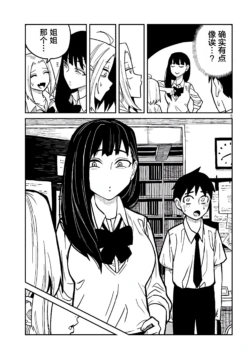 Page 383