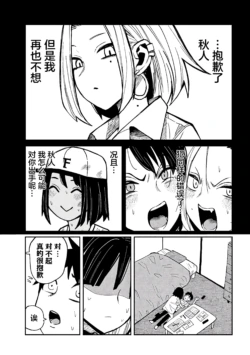 Page 850