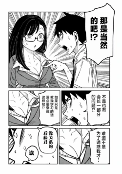 Page 956