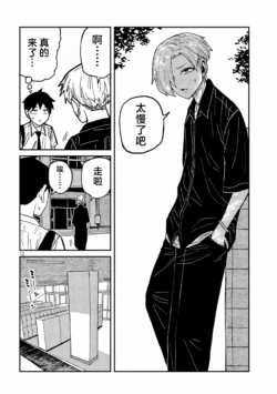 Page 972